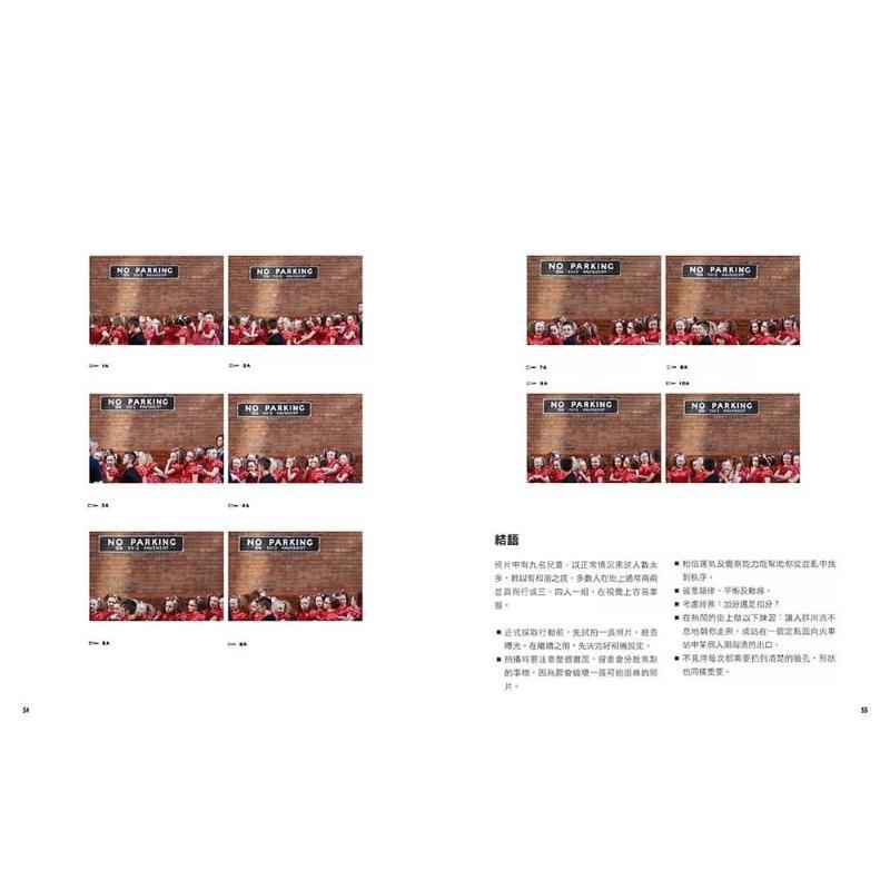 거리 사진 촬영의 첫 번째 교훈: 사진 촬영의 고전적인 - Photography Basics 리뷰 및 가격